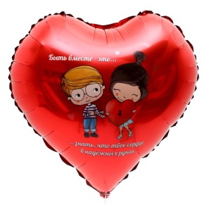 Шар сердце «Любовь это» в Электростали