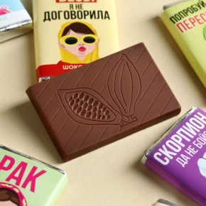 Шоколад мини «Гороскоп», знак зодиака в ассортименте 12 г в Электростали