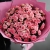 Букет "Мармелад" из 25 кустовых роз (50 см) в Электростали Букет "Мармелад" из 25 кустовых роз (50 см) в Электростали