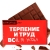 Шоколад молочный «Терпение и труд, я устал», 27 г в Электростали Шоколад молочный «Терпение и труд, я устал», 27 г в Электростали